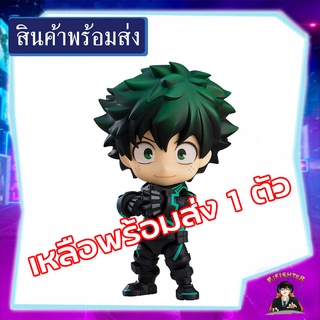 ภาพหน้าปกสินค้า(พร้อมส่ง) Nendoroid Izuku Midoriya: Stealth Suit Ver. ที่เกี่ยวข้อง