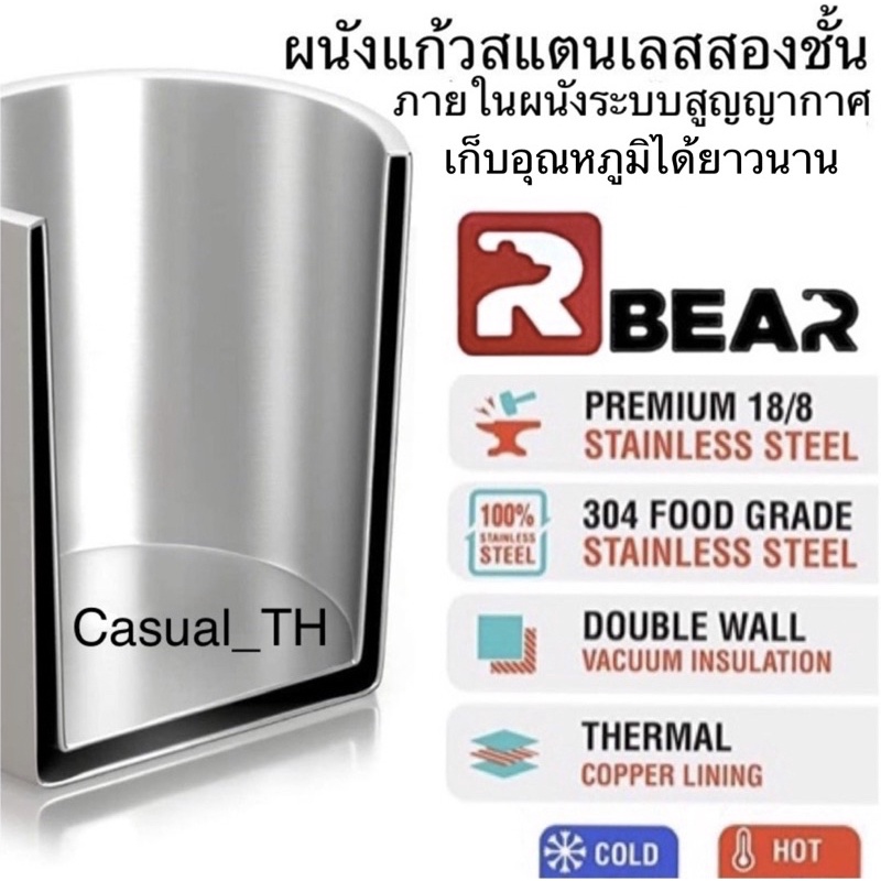 แก้วเก็บความเย็น-bear-10-ออนซ์-lowball-ของเเท้ผ่าน-qc-มั่นใจได้ในคุณภาพ