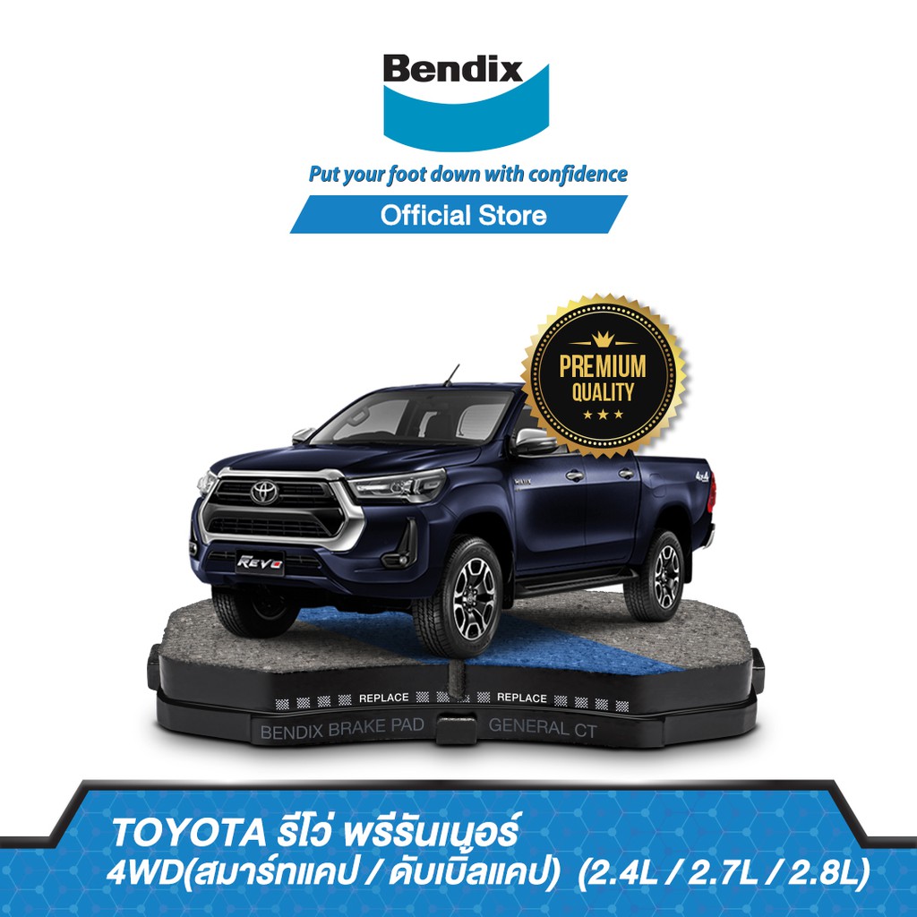 bendix-ผ้าเบรค-toyota-hilux-revo-prerunner-rocco-4wd-smart-cab-double-cab-ปี-2015-ขึ้นไป-db1482-bs5008