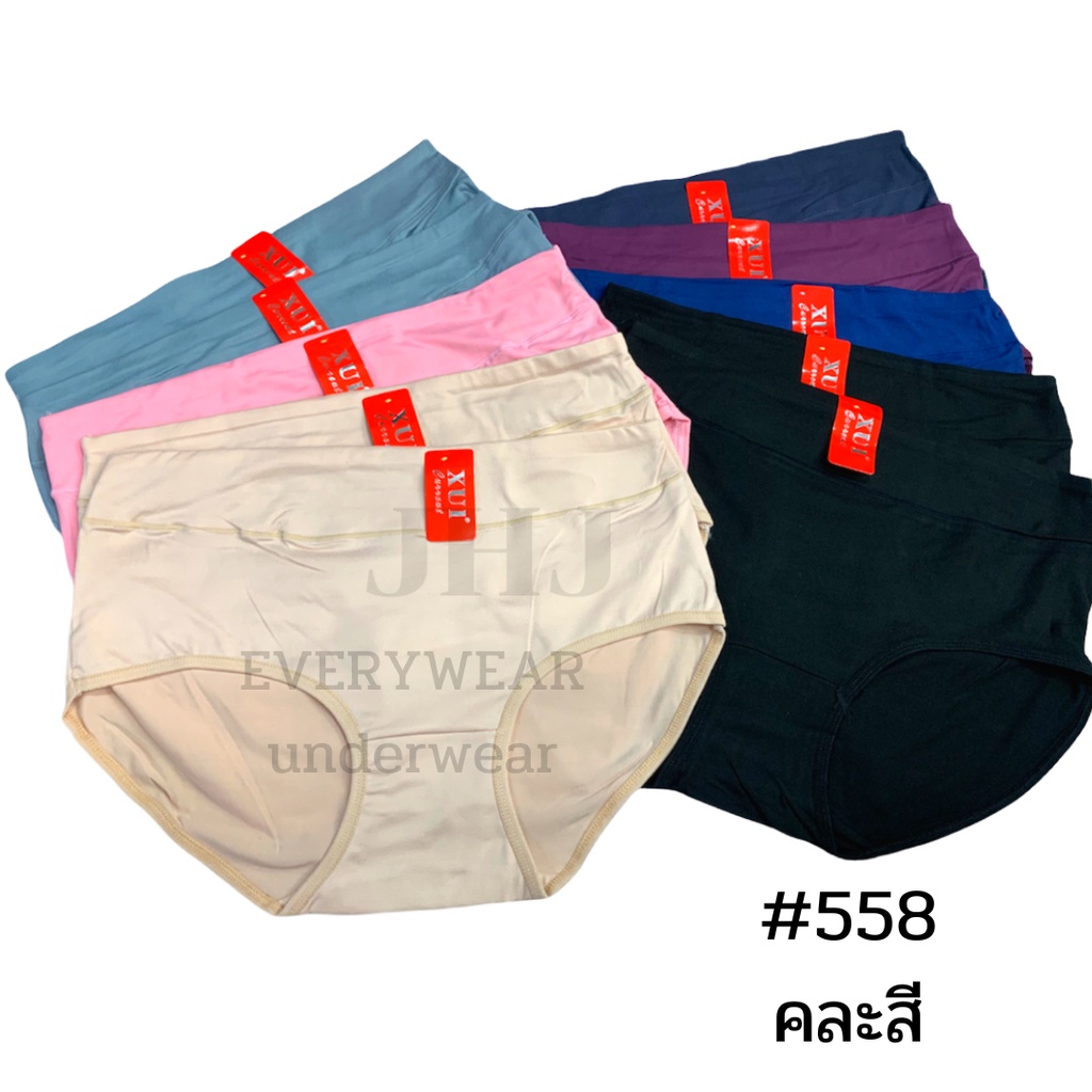 10-ตัว-กางเกงในผู้หญิง-ขอบพับ-ขอบใหญ่-ป้าย-xui-คละสี-ดำล้วน-558-558xxl