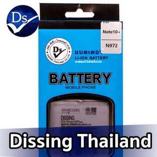 Dissing BATTERY SAMSUNG NOTE 10 PLUS **ประกันแบตเตอรี่ 1 ปี**