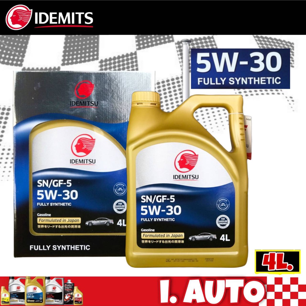 IDEMITSU FULLY SYNTHETIC น้ำมันเครื่องเบนซิน สังเคราะห์แท้ อิเดมิตสึ ...