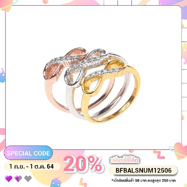 Alyssa Gems แหวน Infinity เพชร: น้ำ 100 นน.  รวม 0.06กะรัต