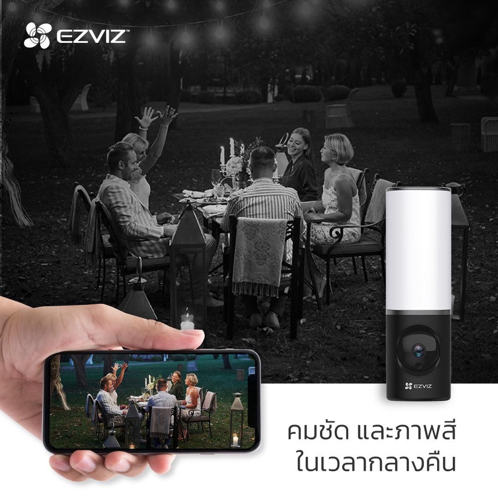 พร้อมส่ง-กล้องวงจรปิด-ไวฟาย-รูปแบบโคมไฟติดผนังอัจฉริยะ-ezviz-lc3-smart-security-light-camera-พร้อมเมนในตัว-32-g