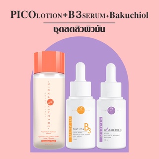 VIKKASKINCARE Pico Lotion 100 ml + VitB3 Zinc PCA 15 ml + Vit  A 20% Bakuchiol 15 ml เซตน้ำตบเห็ด และ เซรั่ม