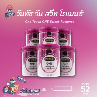 Onetouch Sweet Romance ถุงยางอนามัย วันทัช วัน สวีท โรแมนซ์ ผิวเรียบ หอมกลิ่นผลไม้ ขนาด 52 mm. (6 กล่อง) แบบ 12 ชิ้น