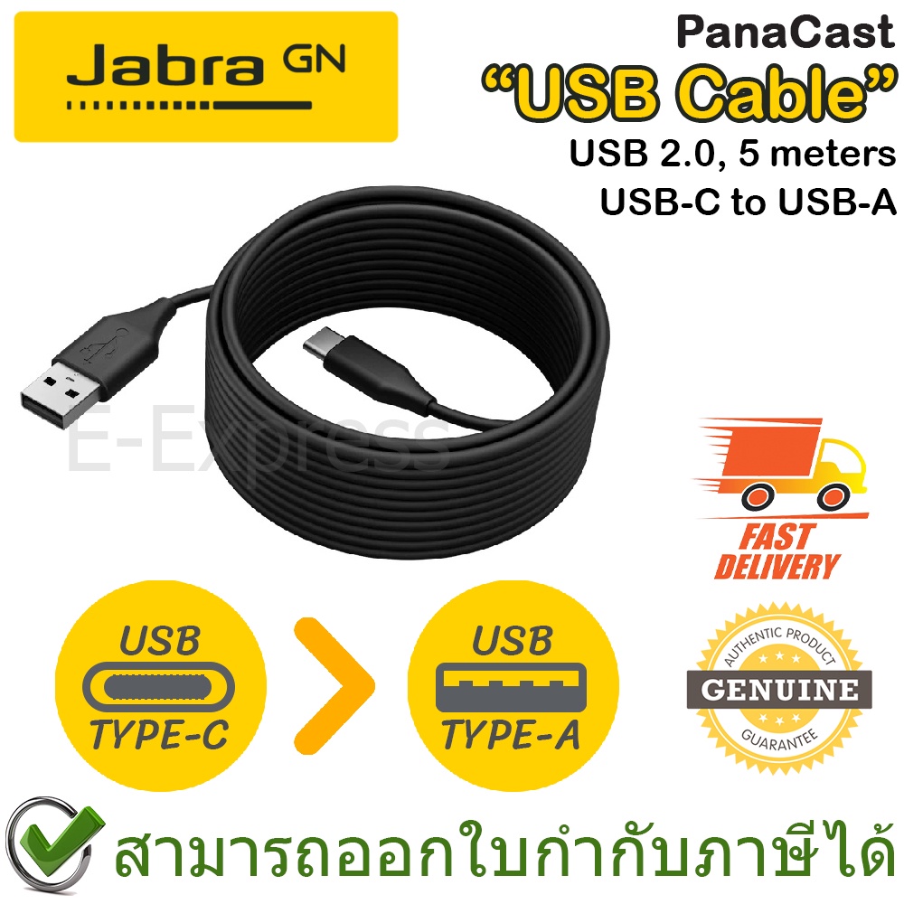 jabra-panacast-50-usb-cables-usb-a-to-usb-c-สายเชื่อมต่อ-สายเคเบิ้ล-ของแท้