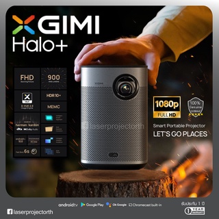 ราคา[พร้อมส่งจากไทย] XGIMI Halo+ Global Version 900 ANSI Lumens DLP Projector 1080P Full HD, HDR10, Autofocus, Android 10.0