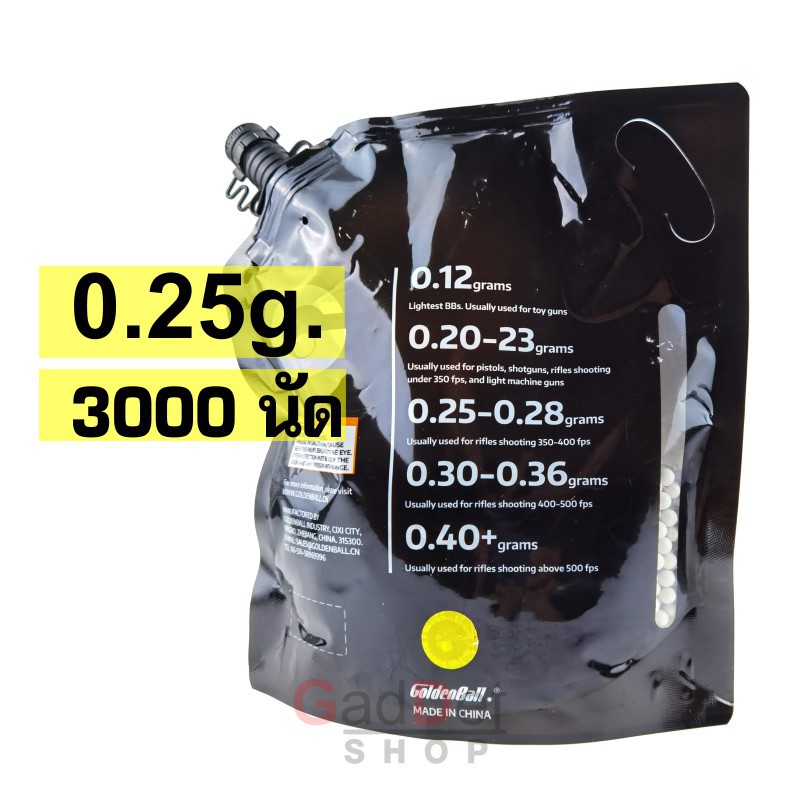 ภาพหน้าปกสินค้าลูกบีบี Goldenball Series 3025W สำหรับบีบี น้ำหนัก 0.25g จำนวน 3000 นัด ถุงมีฝาใช้งานง่าย จากร้าน gaddetshopv2 บน Shopee