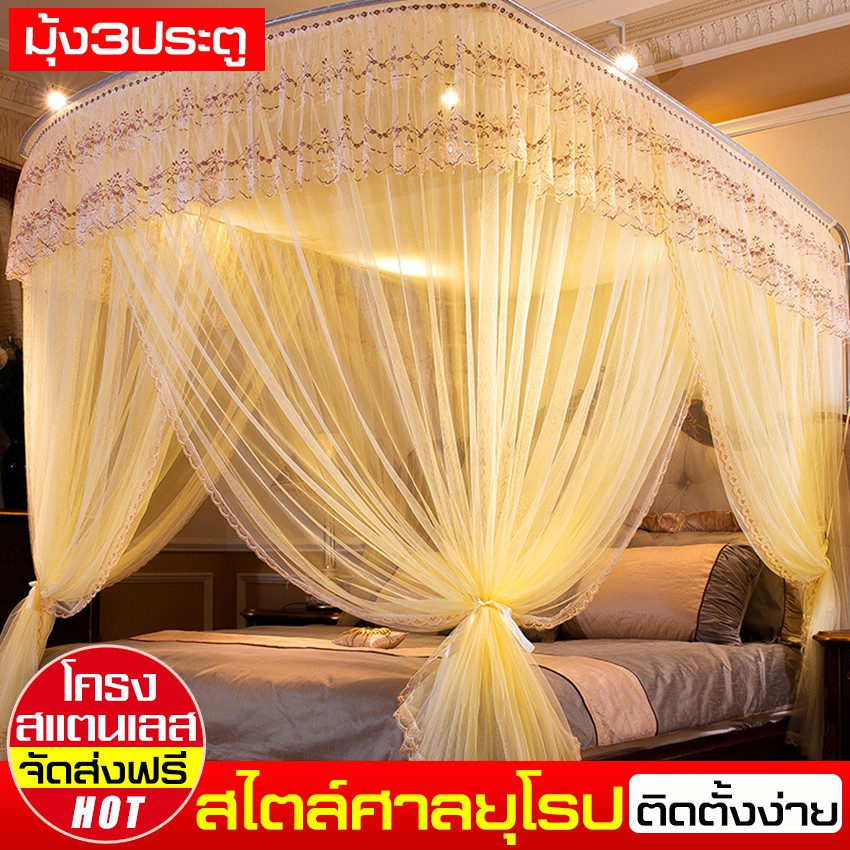 มุ้งครอบ-princess-bed-netting-ประดับห้องนอน-มุ้งเหลี่ยมกันยุง-มุ้งครอบ-มุ้ง-มุ้งกันยุงทรง-6ฟุต-uชนิด-bed-netting