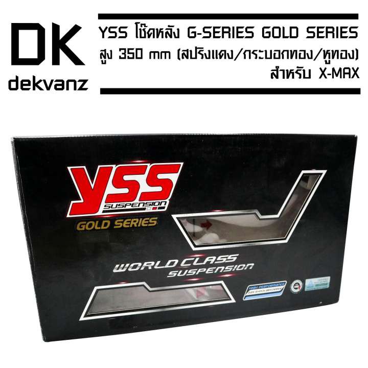 yss-โช๊คหลัง-g-series-gold-series-edtion-x-max-สูง-350-mm-สปริงแดง-กระบอกทอง-หูทอง