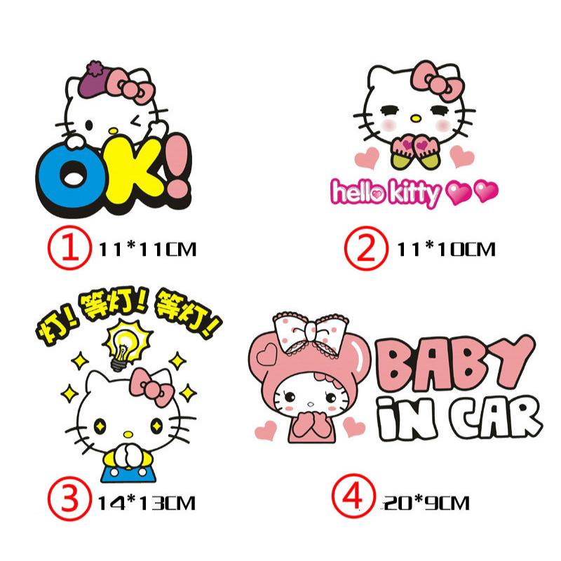 ภาพหน้าปกสินค้าสติ๊กเกอร์ลายการ์ตูน Hello Kitty สำหรับติดตกแต่งหน้าต่างรถยนต์ ซึ่งคุณอาจชอบราคาและรีวิวของสินค้านี้