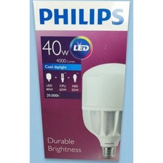 หลอดแอลอีดี-led-philips-แสงขาว-หลอดไฟฟิลิปส์-ทรูฟอร์ช-40w-6500k-trueforce-highbay-led-1หลอด-ยี่ห้อ-philips-ฟิลิปส์