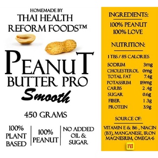 ภาพขนาดย่อของภาพหน้าปกสินค้า450g Peanut Butter Pro (Unsweetened) 100% เนยถั่ว ถั่วลิสง 100% จากร้าน thai_health_reform_foods บน Shopee ภาพที่ 2