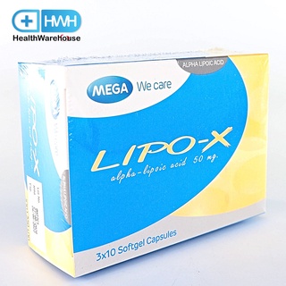 ภาพขนาดย่อของภาพหน้าปกสินค้าMega We Care Lipo-X 30 แคปซูล ผลิตภัณฑ์เมก้า วีแคร์ ไลโป-เอ็กซ์ 30 แคปซูล จากร้าน healthwarehouse บน Shopee