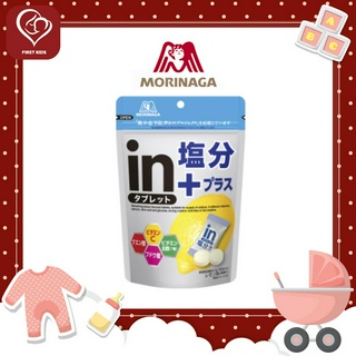 Morinaga Tablet Salt Plus 80gx6 bags
