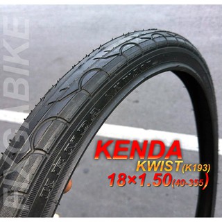 ยางนอก 18x1.5 (40-355) KENDA KWEST K193 ทางเรียบ ขอบลวด