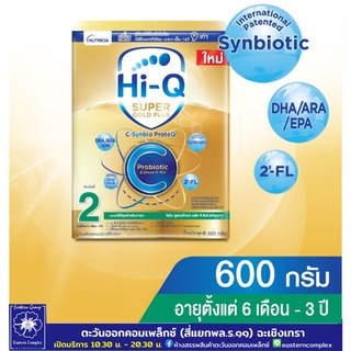 ภาพหน้าปกสินค้าHi-Q Super Gold Plus C นมผงไฮคิว ซูเปอร์โกลด์ พลัส ซี- ซินไบโอโพรเทก สูตร 2 ขนาด 600 กรัม  Dumex (5249) ที่เกี่ยวข้อง