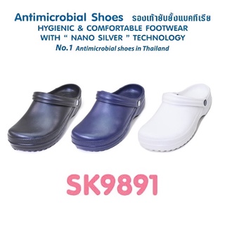 สินค้า Red Apple SK9891 รองเท้าแตะ แบบสวม รองเท้าหัวโต ปิดหัว แอนตี้แบคทีเรีย