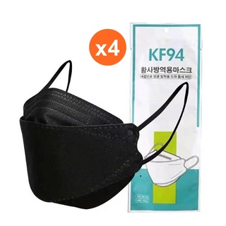 Mask KF94 หนา 4 ชั้น หน้ากากอนามัยเกาหลี งานคุณภาพแพ็ค 40 ชิ้น สีดำ
