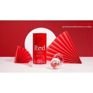 Red Colla  Fish Collagen Dipeptide🇯🇵🇯🇵