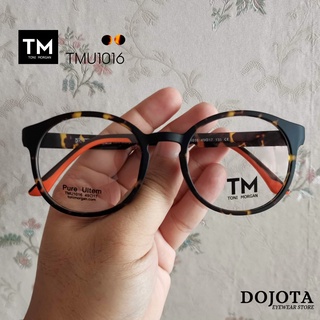 กรอบแว่นตาทรงหยดน้ำ Toni Morgan รุ่น TMU1016 - สีกระ Made in Korea