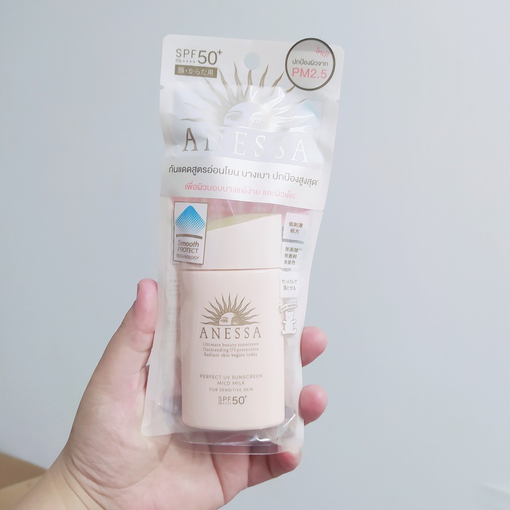 anessa-perfect-uv-sunscreen-mild-milk-spf50-pa-60ml-ครีมกันแดดเนื้อน้ำนม-เพื่อผิวบอบบางแพ้ง่าย-และผิวเด็ก