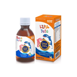 Bain Syrup 150ml เบนไซรัป DHA70%