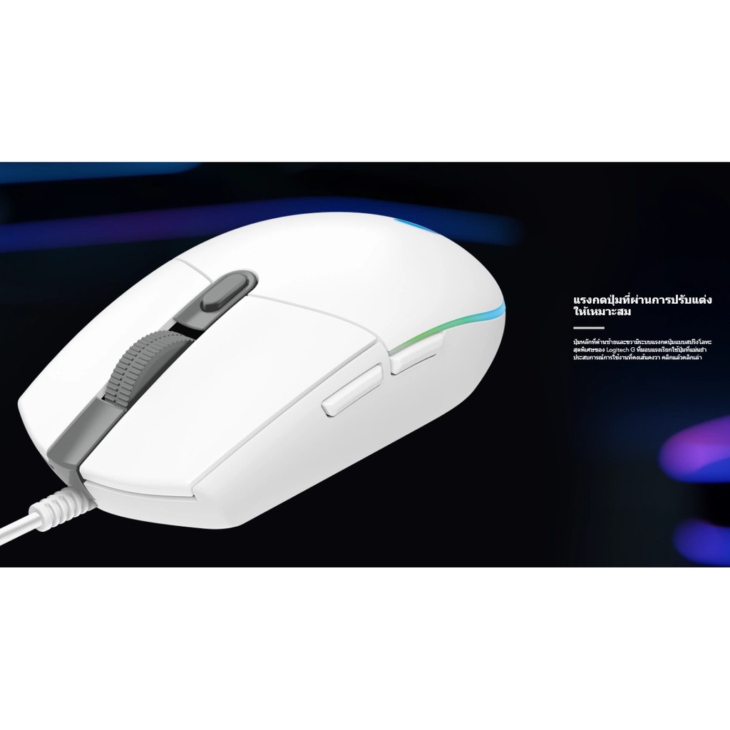 ภาพสินค้า(ของแท้) เมาส์เกมมิ่ง LOGITECH G102 Lightsync PRODIGY Gaming Mouse ประกันศูนย์ 2ปี จากร้าน huskshop บน Shopee ภาพที่ 8