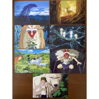 Princess Mononoke • Studio Ghibli Postcard