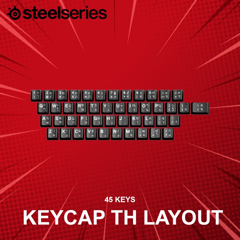 คีย์แคป SteelSeries Keycap TH Layout - 45 Keys | Shopee Thailand