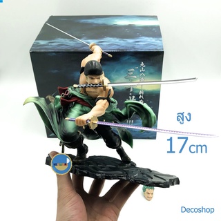 โมเดล ของเล่น Roronoa Zoro Three Thousand Worlds One Piece วันพีช โรโรโนอา โซโร  หัวเปลี่ยนได้