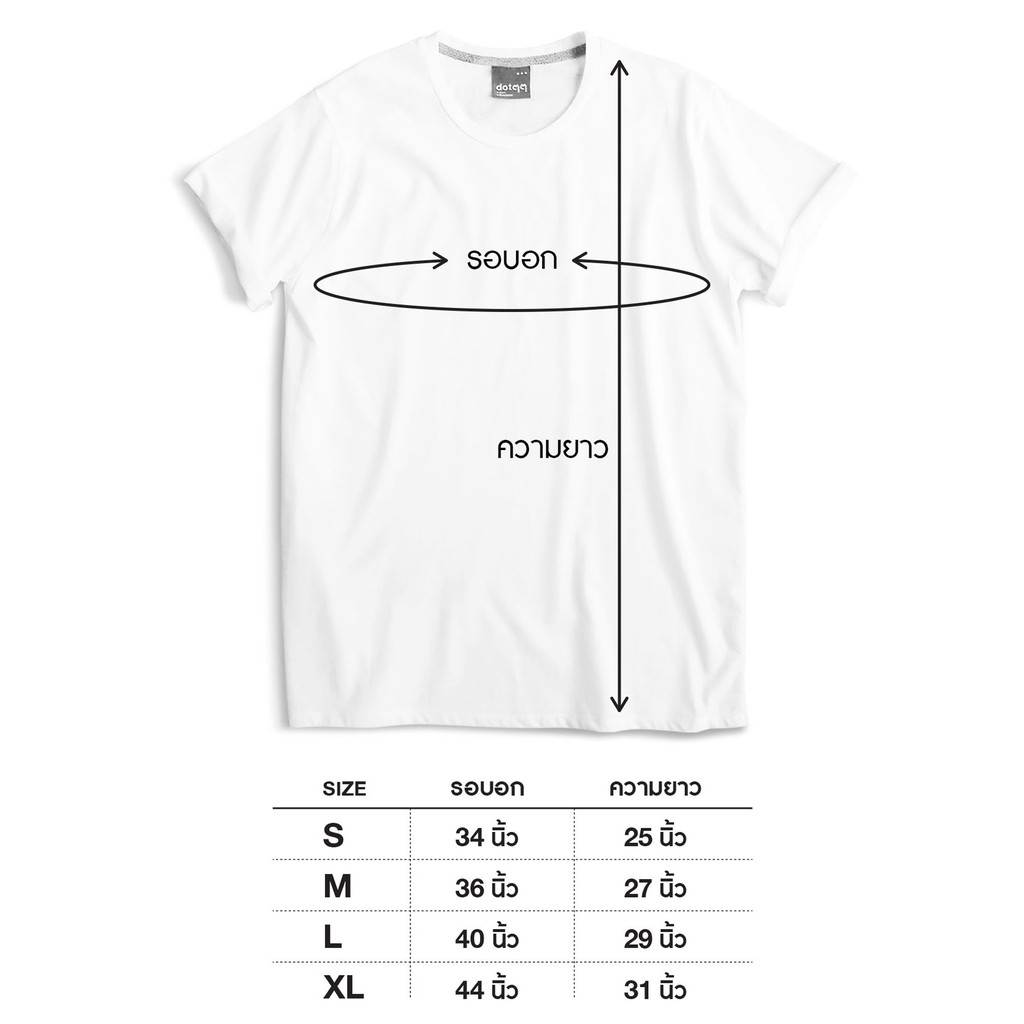 dotdotdot-เสื้อยืดผู้หญิง-concept-design-ลาย-crayon-white