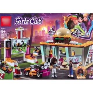 SS Toys เลโก้ เฟรนด์ 01070 เฟรนด์ The Drifting Diner จำนวน386ชิ้น