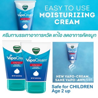 วิคส์ ทาชนิดครีม ทำไอระเหย สูดดม Vicks VapoCream, Soothing & Moisturizing Vapor Cream vick