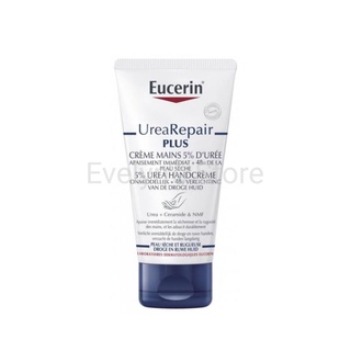 Eucerin ยูเซอริน ยูเรียรีแพร์ พลัส แฮนด์ ครีม 5% 75มล.