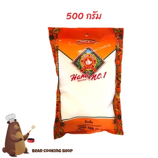 ภาพหน้าปกสินค้าดีเกลือ 500 กรัม ตรามือที่1 ทำเต้าหู้ ซึ่งคุณอาจชอบสินค้านี้