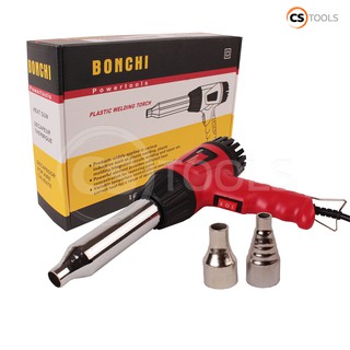 BONCHI ปืนเป่าลมร้อน ปืนเชื่อม พลาสติก รุ่น 700B พีวีซี PVC 700 วัตต์ พร้อมอะไหล่ ไส้ฮีทเตอร์ Heater และหัวเปลี่ยน 2 ขนา