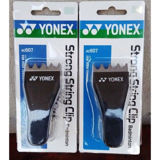 Yonex AC607 Flying Clamp