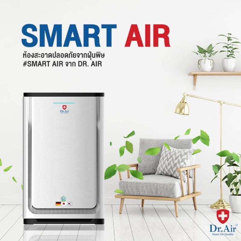 Dr air purifier deals