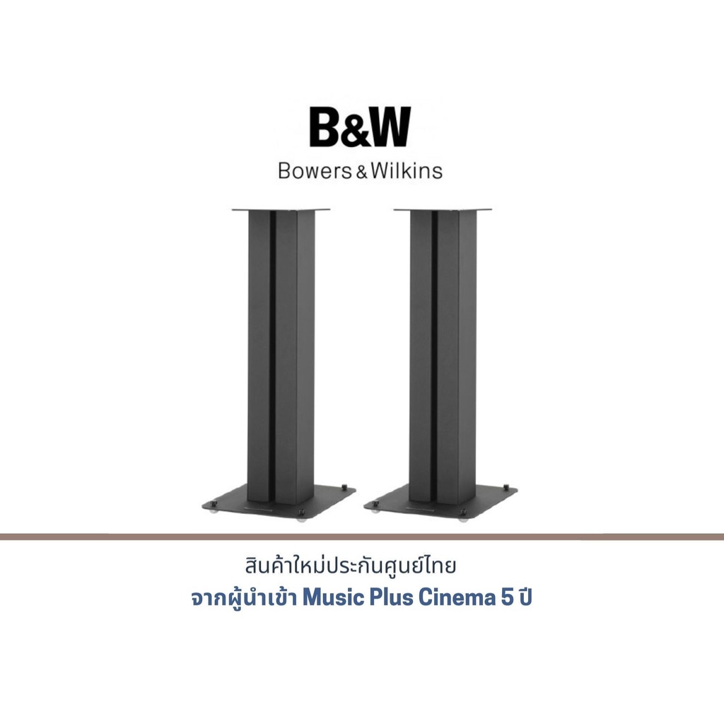 B&W STAV24 S2 Speaker Stands Shopee Thailand
