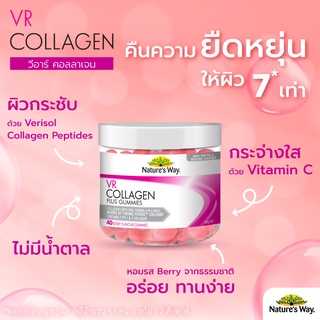⭐️หมดอายุ12/2024 Natures Way VR Collagen Plus Gummy  40 เม็ด คอลลาเจนแบบเคี้ยว พลัส กัมมี่ เสริมคอลลาเจน