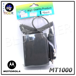 เซฟเวอร์วิทยุสื่อสาร MOTOROLA MT1000