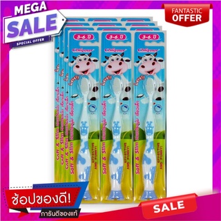 แปรงสีฟันเด็ก CHIGOUR รุ่นขนแปรงเรียว แพ็ค 12 ด้าม ผลิตภัณฑ์ดูแลช่องปากและฟัน Chigour Kids Toothbrush Tapered #B0167 x 1
