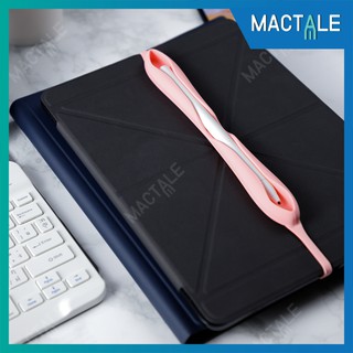 Mactale ซองปากกา ไอแพด ซิลิโคน สายรัดเคส แอปเปิ้ล pencil 1, 2 case Stylus Silicone เคสปากกา ปลอกปากกา สไตลัส