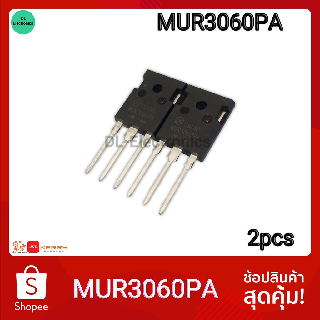 MUR3060PA 2pcs ULTRAFAST DIODE RECTIFIER 30A600V 2ชิ้น ไดโอดเร็กติไฟร์ ...