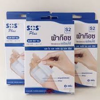 (3กล่อง)  SOS Plus S2 (5 แผ่น/กล่อง) เอสโอเอส พลัส ผ้าก๊อซ ปิดแผล พร้อมใช้ ขนาด 6 x 7 ซม. ผ้าก๊อซปิดแผล สำเร็จรูป