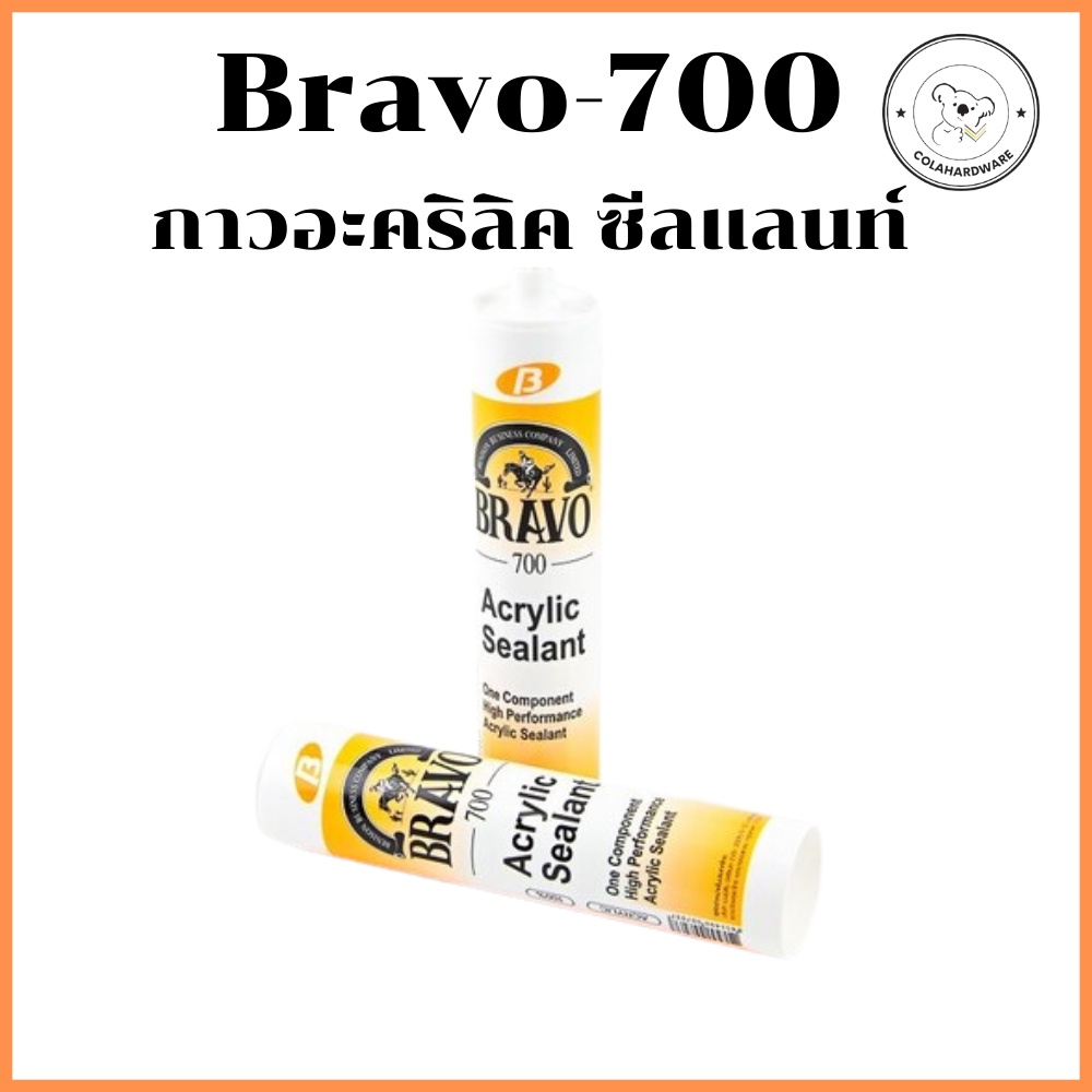 บราโว่-700-อะคริลิค-ซีลแลนท์-กาวอะคริลิค-แด๊บ