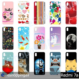 เคส redmi 7a เคสมือถือพร้อมส่ง เคสกรอบแข็งลายการ์ตูน กรอบมือถือส่งของในไทย