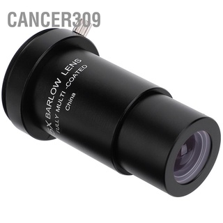 Cancer309 1.25 Inch 5X Magnification Lens M42 Thread for Astronomical Monocular Telescope Eyepiece